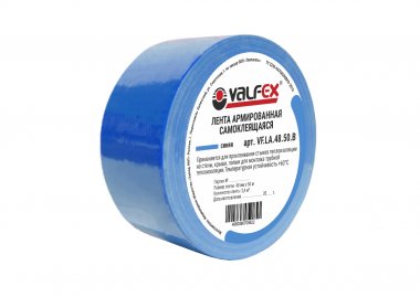 Фотография товара 'Valfex VF.LA.48.50.B Лента армированная самоклеящаяся 48ммх50м (24)'